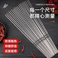 烧烤签子304不锈钢木柄串串圆签羊肉串烤串铁签子工具家商用扁签 食品级不锈钢—长35【木柄扁签】 食品级不锈钢【500支装】