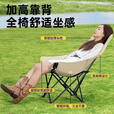 不止荒野户外折叠椅月亮椅钓鱼椅高背3档调节沙滩椅午休椅露营躺椅带脚托 黑色【高背】【不可调节】 600D牛津布+300斤承重