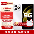 华为智选手机新机2025上市 智选5G【24期免息】Hi畅享80s大电池鸿蒙生态 珍珠白 12GB(6+6)+128GB 晒单送蓝牙耳机 【24期免息】