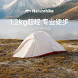 Naturehike挪客户外登山轻量云尚帐篷123人野营防雨防风徒步露营野外帐篷 云尚2/210T/芽绿色 配防潮地布