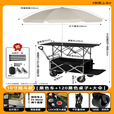 摆摊小推车夜市摊位拖车遮阳伞户外露营车升降桌折叠营地野餐烤肠 10寸飞机轮【黑色车+120黑色桌子+大伞】拖斗款