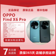 OPPOFind X6 Pro 5G手机骁龙8 Gen2处理器120Hz高刷新率 6.82英寸超清大屏 5000mAh电池 100w快备用， 云墨黑 【套餐一】12GB+256GB