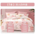 维诺亚一次性酒店四件套加厚单人双人三四件套旅行酒店隔脏旅游 双人床【1包】双人四件套 【纯白套装】棉感旅行 睡的舒心