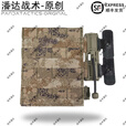 战术潘达PD-229 战术背心前置Z型快拆扣复合新材料丛林荒漠夏水墨防红阻燃 荒漠左侧 防红阻燃