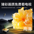 HKMW华为机（HUAWEl）适用高清投影仪家用3D投影机商用办公用会议电视机一体2025新款激光户外露营 D8语音高亮KTV版 官方标配【自动对焦+3D高清】