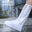 防雨鞋套高筒防水鞋套防滑耐磨防沙加厚脚套成人儿童便携雨具雨靴 成人款-L码【40-42】 升级加厚+防水防滑
