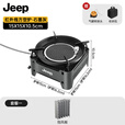 JEEP户外卡式炉户外炊具煮茶炉红外线防风分离式炉头露营 石墨灰节能方形炉+挡风板