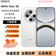 OPPOFind X8 无影抓拍 超轻薄直屏 AI智能拍照一键问屏AI手机 Find X8 浮光白 12GB+512GB 原机+3C配件