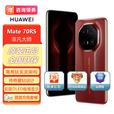 华为mate70RS非凡大师【24期免息】新品手机卫星通话NFC高端旗舰鸿蒙系统保时捷升级款新机上市 瑞红 16GB+512GB 24期免息