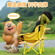 骆驼（CAMEL）【骆驼×熊出没】儿童月亮椅户外折叠椅露营椅子沙滩椅便携钓鱼凳 蜜罐黄【儿童款】-176BH18510