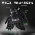 纳丽德（NEXTORCH）灵犀战术手套户外骑行防护手套透气耐磨登山运动手套十指触屏防滑 灵犀手套（码数：L）