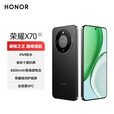 荣耀手机荣耀 X70 金标十面抗摔 8300mAh青海湖电池 IP69防水 80W无线超级快充 NFC 红外 12GB+256GB 幻夜黑 官方标配