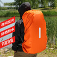 文枝背包防雨罩反光户外双肩包登山包小学生拉杆书包防水骑行防尘泥袋 背包防雨罩【橘色M码】