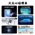 华为智选5G新品手机Hi畅享80 Pro 24期免息手机华为2025新机上市昆仑玻璃十倍耐摔 OLED护眼屏 mate补贴80 星海蓝【12GB+256GB】 耳机套装【运费险+碎屏险+两年延保】