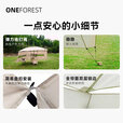 ONEFOREST户外露营挡风遮阳帘野餐烧烤围挡多功能便携遮阳屏风 贝壳天幕