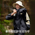 挪客户外防雨外套男款2025新款登山徒步防暴雨雨衣套装 黑色雨裤 XL