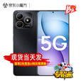 华为智选新品5G手机 hi畅享80pro可选2025新机上市 24期【免息】6100mAh长续航昆仑玻璃华为补贴pura80 pro 曜石黑【8GB+256GB】 官方标配  蓝牙耳机+碎屏险+2年质保