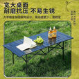 山头林村一桌四椅户外套装便携式可折叠蛋卷桌露营多功能写生桌椅套装装备 [ins四人套装]95黑碳钢折叠桌+四