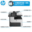 惠普（HP）M725dn M72625dn 73130dn  73140dn A3黑白激光多功能一体打印机 双打双复双扫 高速 大型商务办公 M725dn【41页/分钟 双打双复双扫】 免费上门安装+上门保修一年