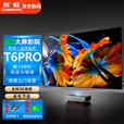 长虹（CHANGHONG）激光电视T6pro新款4K超高清120吋护眼大屏支持裸眼3D小型家庭影院家用客厅白天镭射电视机TV投影仪 T6 PRO+120吋菲涅尔硬屏+包安装