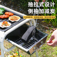 烧烤炉家用便携抽拉式加厚炉子野外木炭烤肉烤串工具户外烧烤架子 加厚烧烤炉+调料板*2+置物架