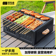 探险者露营烧烤炉碳烤炉炭火烤炉便携烧烤炉野餐烧烤家用烤炉室内无烟 曜黑色多功能侧边炉+烤网套餐