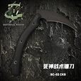 BASTINELLI巴斯蒂内利 意大利进口 死神战术镰刀 户外求生镰刀 BC-02 CKB BC-02 CKB 死神战术镰刀