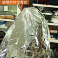 阿尤布水户外便携应急毯多功能急救保温毯子210*130救生求生 130cm*210cm双面银色1号