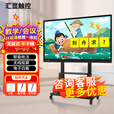 教学一体机希沃白板软件会议平板触摸屏一体机4k超清教学一体机触摸屏投屏办公远程视频 100led 【触摸防爆屏+移动推车+送货上门】 单电脑 Win10（i5/8+256G）送教学资源
