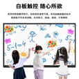 教学一体机希沃白板软件会议平板触摸屏一体机4k超清教学一体机触摸屏投屏办公远程视频 100led 【触摸防爆屏+移动推车+送货上门】 单电脑 Win10（i5/8+256G）送教学资源