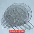 佟年烧烤网圆形带把手不锈钢烧烤篦子沥油网围炉煮茶烤网户外烧烤盘子 直径13厘米带把手【赠烤刷】
