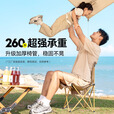 原始人户外折叠椅折叠凳露营椅子旅行桌椅野外便携式钓鱼椅沙滩椅 浅咖大号-双层加固 强悍承重