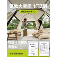 探险者帐篷户外便携式折叠露营装备全自动帐篷加厚防晒野营过夜防雨 3-4人银胶速开帐篷+推车+桌椅