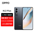 OPPOK12 K12S  5G手机 plus 100W闪充 5500mAh超长续航 第三代骁龙7旗舰芯 直屏新款 5G AI手机 玄武黑【K12 Plus】 8GB+256GB