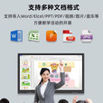 最新款小米4k教学会议触摸屏一体机多媒体65 75 85 100寸电子白板 65寸双系统i7/8+512G防蓝光屏幕