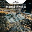 挪客Naturehike户外折叠桌铝合金轻量化野外露营野餐便携桌子蛋卷桌子 香槟色/大号