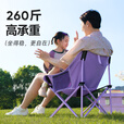 原始人户外折叠椅月亮椅露营椅子沙滩椅折叠凳休闲折叠桌椅套装野餐钓鱼 120紫色蛋卷桌+经典款薄雾紫*4