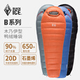 黑冰（BLACKICE）B系列鸭绒木乃伊式羽绒睡袋露营羽绒睡袋B200（新标准）/橘色/L