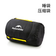 挪客多功能超轻防水睡袋压缩包睡袋压缩袋旅行收纳包便携式睡袋袋子 黑色/小号