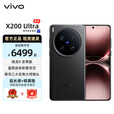 vivo X200 Ultra 蔡司三大定焦大师镜头 蓝图自研影像双芯 V单相机 AI手机 黑Ka 12GB+256GB 官方标配