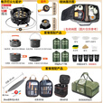 拓村户外七星猛火炉灶炉具瓦斯煤气高山露营野餐野外炊具露营装备 超级套餐