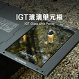 迪飞客/Defthike户外露营IGT桌面配件喝茶桌耐磨钢化玻璃面板单元玻璃板 半单元带灯孔