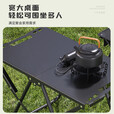 SMVP户外可折叠桌子战术桌便携式露营桌椅野餐野营用品摆摊装备全套装 【IGT战术桌】黑色速开可折叠+送收纳包