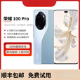 荣耀（HONOR）荣耀100 Pro 骁龙8+芯 5G曲面屏荣耀100手机5000万拍照NFC 亮黑色 5G通_16GB+512GB
