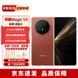 荣耀（HONOR）新款折叠手机Magic V5【分期免息】超薄折叠屏手机 全新未激活 丝路敦煌 16GB+512GB 【12期免息】