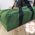 牛津布收纳工具包户外用品收纳包天幕杆收纳袋帐篷收纳袋大容量 黑色(防水牛津布) 60cm长*31cm宽*24cm高