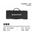 black dog黑狗户外地钉收纳袋便携露营帐篷配件储物包袋地钉锤子收纳包 夜幕黑-不含锤子、钉子