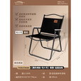 北岳户外折叠椅子便携野餐克米特椅轻钓鱼露营用品装备椅沙滩野外桌椅 【加厚榉木扶手-特大号】曜黑