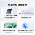 OPPOReno11Pro  5G拍照手机 骁龙8+旗舰芯 5000万单反级人像  月光宝石 12GB+256GB 单机+第三方品牌快充+店保一年