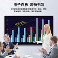 4K高清75寸教学会议一体机多媒体培训办公电子白屏触摸屏电视 86英寸双系统【i7+256G+触屏笔】